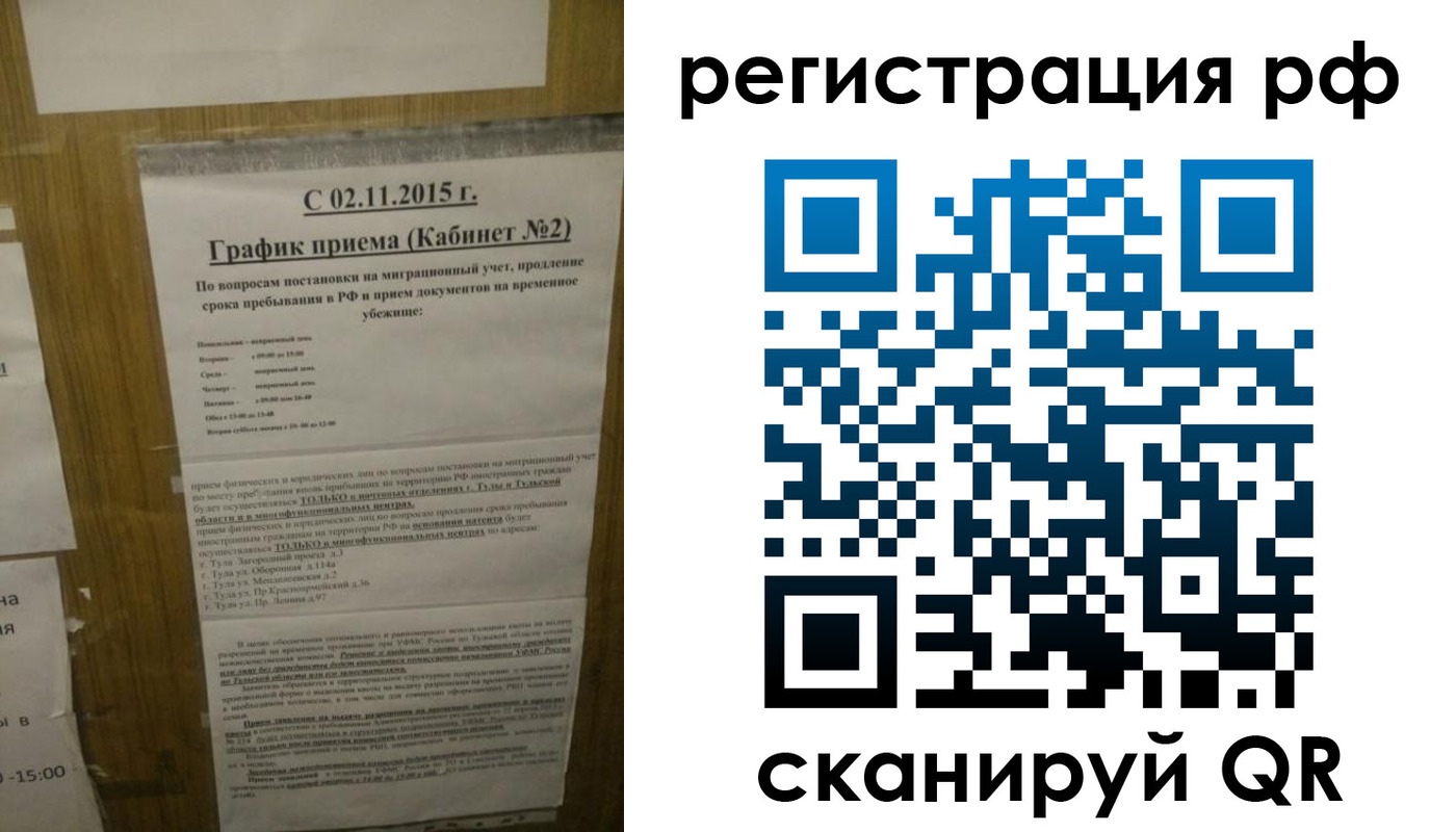 купить прописку в Абазе