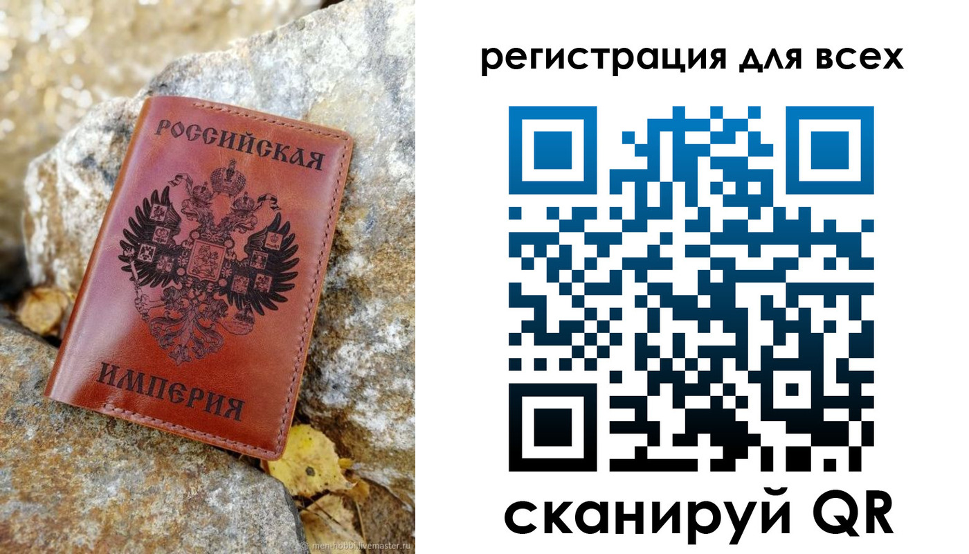 прописка для школы в Абазе